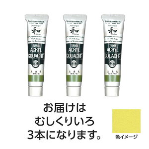 ^[i[F ANKbV WplXNJ[V[Y 20ml 311ނ肢 3 TURNER108611