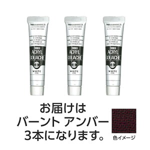 y3{×5Zbgz ^[i[F ANKbV 20ml 37o[gAo[ TURNER108443X5