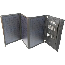 Solpa エネポルタ 折り畳みソーラーパネル 82×29×2.5cm(折り畳み時19.5×29×3.5cm) C6016557