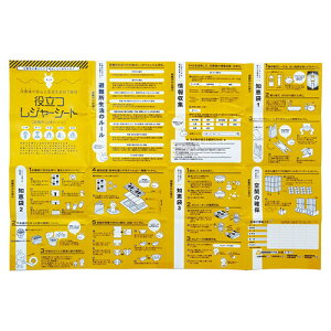 𗧂W[V[g(S) 600×900mm@ЊQɖɗvg@22553416