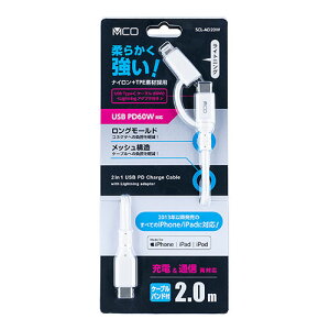MCO LightningA_v^tUSB PDP[u 0.15m zCg SCL-AD01W