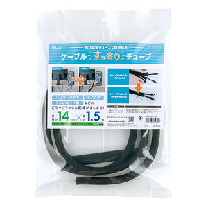MCO P[u`[u a14mm 1.5m ubN CW-HSM015BK
