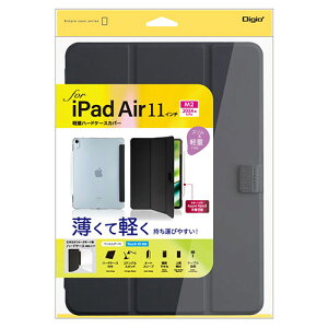 �i�J�o���V 11�C���`iPad Air(M2)�p �y�ʃn�[�h�P�[�X�J�o�[ �u���b�N TBC-IPA24100BK