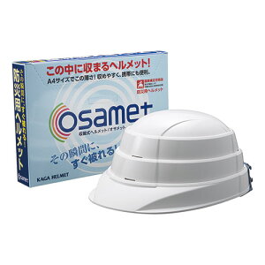 ����w�����b�g �܂肽���ݖh�Ѓw�����b�g�u�I�T���b�g�v ���̏u�Ԃɂ������Ԃ��E���̏u�Ԃ܂ŏȃX�y�[�X �z���C�g 51KGO101