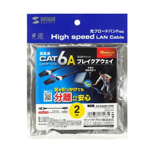 �T�����T�v���C �u���C�N�A�E�F�CCAT6A LAN�P�[�u�� �}�O�l�b�g �X���� 2m �u���b�N KB-SL6ABA-02BK