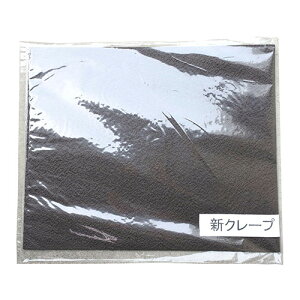 rY VN[v  V[YCpV[g 4mm `R ARAKAWA06987