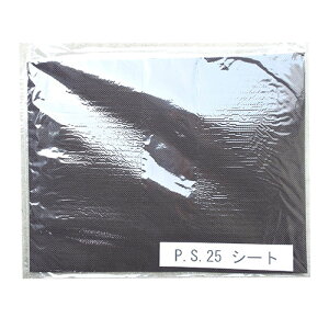 �r��Y�� PS2.5�V�[�g �� ���H�p�S���V�[�g �� ARAKAWA07106