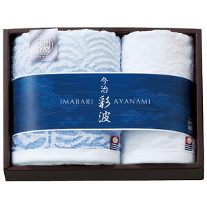 �X�^�C���� �ʔg �������t�F�C�X�E�E�H�b�V���^�I���Z�b�g �y32×75cm�t�F�C�X�^�I��×1�E32×34cm�E�H�b�V���^�I��×1�z 7079-105