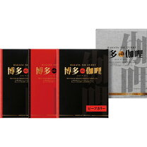 楽天市場】博多the伽哩 ビーフ チキンカレーセットの通販