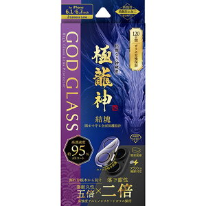 GOD GLASS iPhone 16/iPhone 16 Plus YیKXtB GOD GLASS ɗ_   95% GG-IM24GLENDC