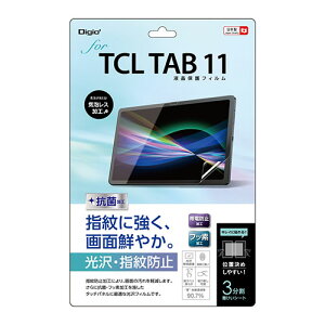 �i�J�o���V TCL Tab11 �t���ی�t�B���� ����w��h�~ TBF-TCT02FLS