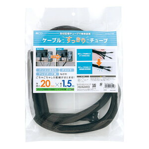 y5{Zbgz MCO P[u`[u a20mm 1.5m ubN CW-HSL015BKX5