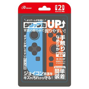 AT[ Nintendo Switch2 jeh[XCb`2 WCRp VRveNg u[&bh ANS-SW173BR