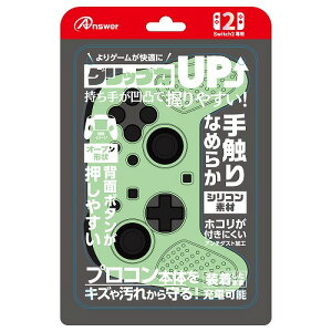 AT[ Nintendo Switch2 jeh[XCb`2 vRp VRveNg CgO[ ANS-SW174LGR