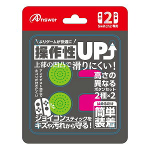 AT[ Nintendo Switch2 jeh[XCb`2 WCRp vCAbv{^Zbg O[&sN ANS-SW178GP