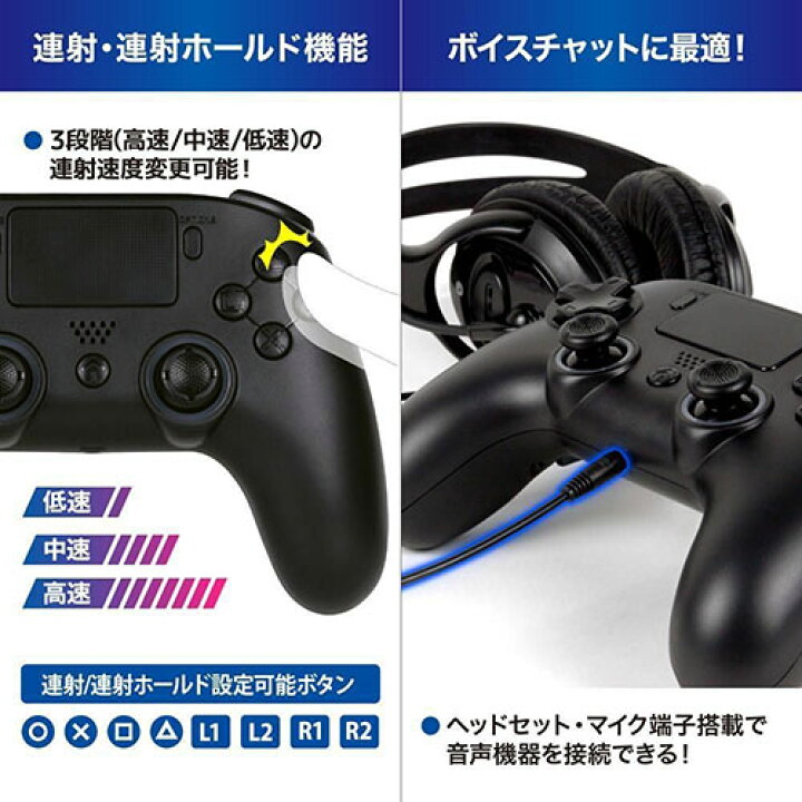 楽天市場】アンサー PS4/PC用 有線ゲーミングマクロコントローラー 
