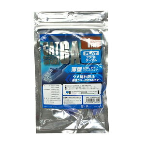 ���{�g���X�g�e�N�m���W�[ CAT.6A �t���b�gLAN�P�[�u�� �ő�10Gbps(10GBASE-T)�Ή� 1m �u���[ JTLAN6A-F10BL