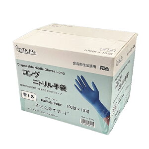TKJP jg STCY 1,000×1 Hiq@K O ĝ Ɨp S u[ glove042-1000-s-bule