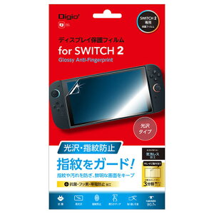 �i�J�o���V Digio Nintendo Switch2�p �f�B�X�v���C�ی�t�B���� ����E�w��h�~ GAF-SW2FLS