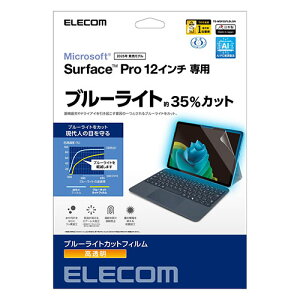 GR Surface Pro 12 C` tB  u[CgJbg TB-MSP25FLBLGN
