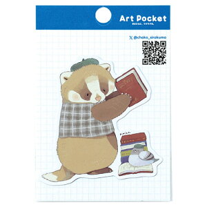 ARTEC A[g|PbgXebJ[ AiO}̃^ ̂ЂɃNN NGC^[R{XebJ[ ATC74744