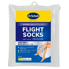 Scholl's Wellness ドクター・ショール フライトソックス ナチュラル Lサイズ drscholl00663