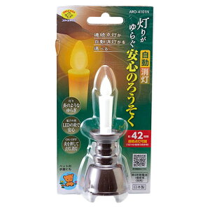 X}CLbY 肪炮Ŝ낤 LED ΂gȂ SES _[NuE ARO-4101NDB