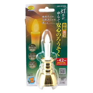 X}CLbY 肪炮Ŝ낤 LED ΂gȂ SES S[h ARO-4101NGD