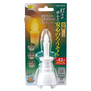 X}CLbY 肪炮Ŝ낤 LED ΂gȂ SES zCg ARO-4101NWH