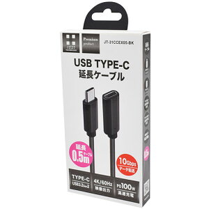 {gXgeNmW[ USB3.1 Type-CP[u 0.5m PD100W/4K60Hzo͑Ή JT-31CCEX05-BK