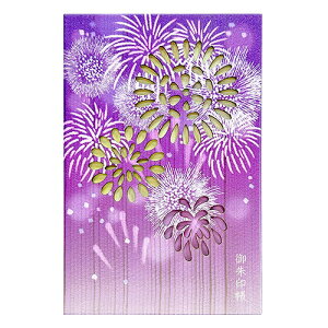 100 VR؂̌ uԉ΁v _Ȍ󏄂̂Ƃ MADE IN JAPAN { ~EXv[Xgp GB-HAN-01