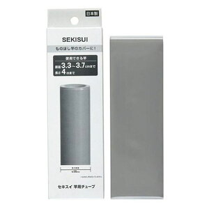 �y5�Z�b�g�z �ϐ����� �Ɨp�`���[�u �M���k�� �����������p��C�J�o�[ 3.5cm A-35GRX5
