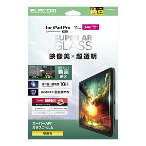 �G���R�� 11�C���`iPad Pro(M4) �K���X�t�B���� ����f�� ������ �K�C�h�t���[���t TB-A25PMFLGAR