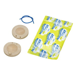 ARTEC �I���W�i���J�X�^�l�b�g�L�b�g ���������̃J�X�^�l�b�g�ŉ���t�ł悤 ATC21236