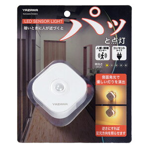 �y5�Z�b�g�z YAZAWA �R���Z���g���l�����Ãi�C�g���C�g �ۊp�^ �Â��Ȃ��Đl���ʂ�������� �z���C�g NASMN78WHX5