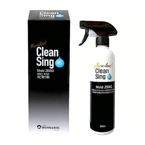 S ̓Jr菜ۍ Mold ZERO 500ml [h[ E҂E MZ001