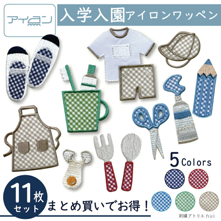 楽天市場】【5％OFFクーポン】11枚セット【まとめ購入で649円お得  