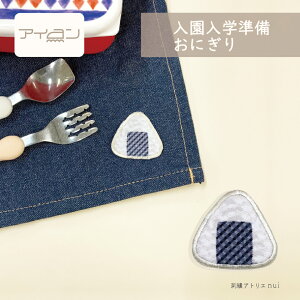 by AC IWiy1 `FbN ɂ AC by zɂ ނ ٓ H ۈ牀 j̎q ̎q ۈ牀 ct wZ  w   킢