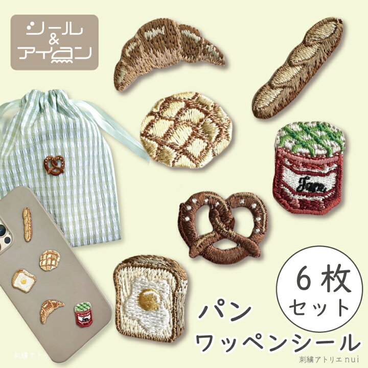 楽天市場】ワッペン パン シール アイロン 両用 オリジナル【パン ミニ 