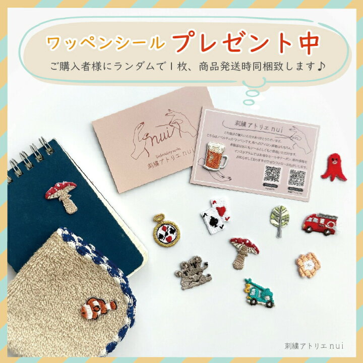 楽天市場】【5％OFFクーポン】11枚セット【まとめ購入で649円お得  