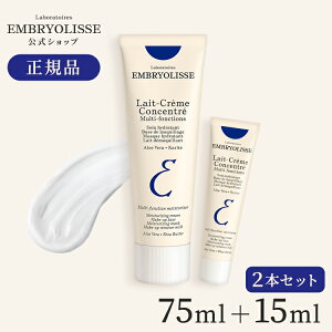 �y�����z���K�i �A���u���I���X ���C�X�`���[�N���[�� ���ʃZ�b�g 75ml + 15ml | Embryolisse �ێ� ���ω��n �����΍� �c���� �X�L���P�A