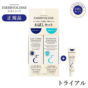 yzKi AuIX Zbg ~j{g5mlt | Embryolisse ێ ωn ΍ c XLPA ʌ lC xXgZ[ ێ gїp sp