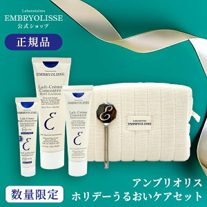 yzKi AuIX zf[邨PAZbg | Embryolisse ێ ωn ΍ c XLPA Mtg |[` NX}X