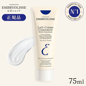 |Cg5{ubNtCf[yzKi AuIX CX`[N[ 75ml | Embryolisse ێ ωn ΍ c XLPA lCACe }bT[WN[ N