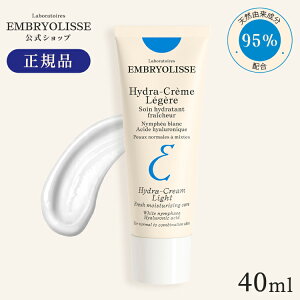 yzAuIX ChN[ Cg / 40ml | Embryolisse ێN[ ς ʔ  x^Ȃ ΍ c XLPA