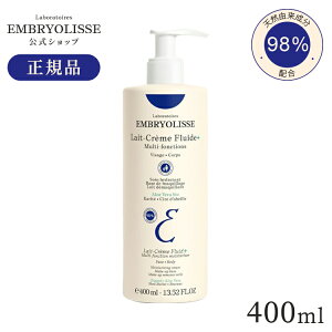 yzKi AuIX CX`[~N vX 400ml | Embryolisse Sg  @\ ێ t ωn {fBPA CNƂ NWO At^[TPA XLPA 1{6