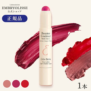 yzKi AuIX J[o[ 3-in-1XeBbN / 2.5g | Embryolisse g O@bv `[N ACVhE k[hsN Yx[sN CeXbh c XLPA 