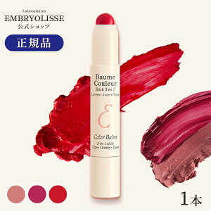 |Cg5{X[p[SALEyzKi AuIX J[o[ 3-in-1XeBbN / 2.5g | Embryolisse g O@bv `[N ACVhE k[hsN Yx[sN Ce