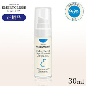 |Cg5{X[p[SALEyzKi AuIX ChZ / 30mL | Embryolisse et ݂݂ 邨  z ێ ΍ c XLPA