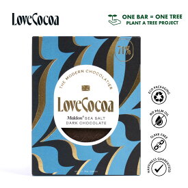 【LOVE COCOA（ラブココア）】マルドンシーソルト　71%ダークチョコレート　75g 〜こちらの商品が1枚売れる度、ケニアに木が1本植樹されます！〜